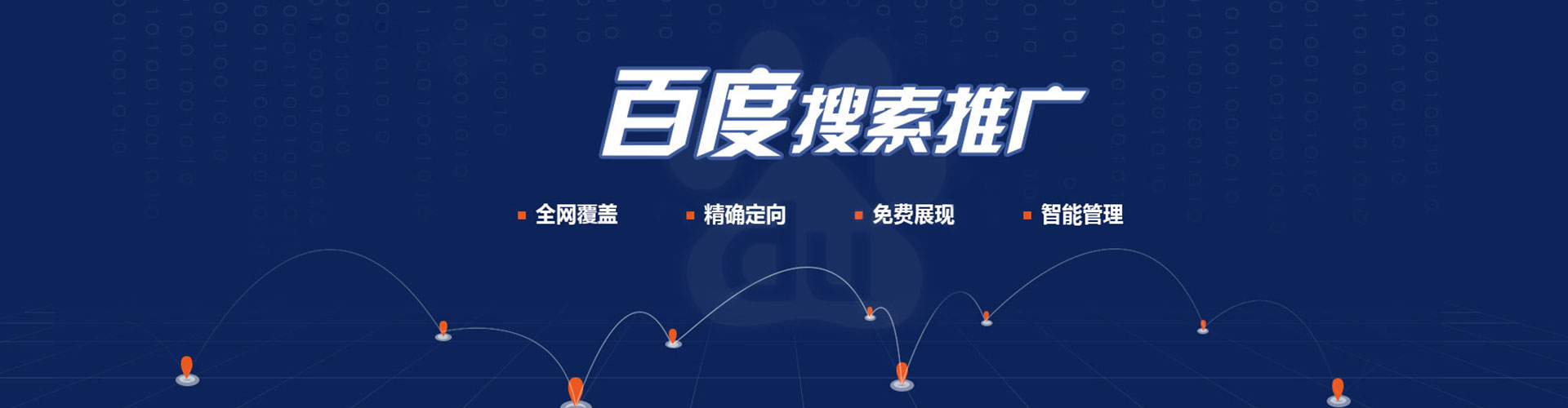 水富信息流广告